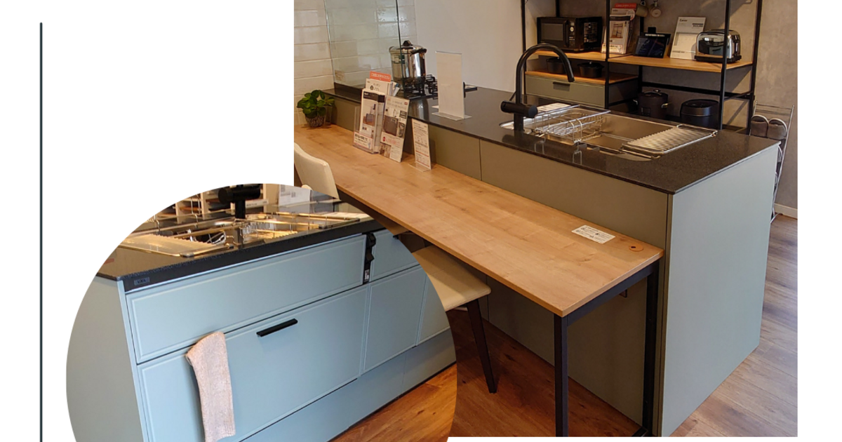 LIXILキッチン収納